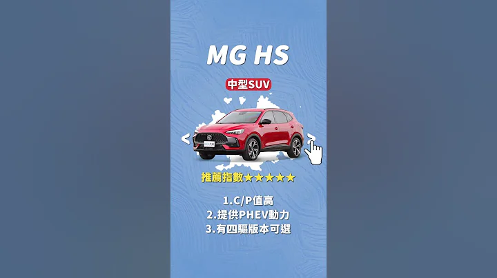 百萬購車預算 SUV、房車、旅行車、掀背各種車型一次看！｜8891汽車 - 天天要聞