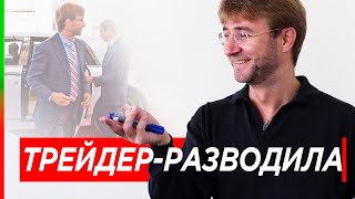 СЕРГЕЙ ЗМЕЕВ РАЗОБЛАЧЕНИЕ / НЕЙРО ИНСАЙДЕР