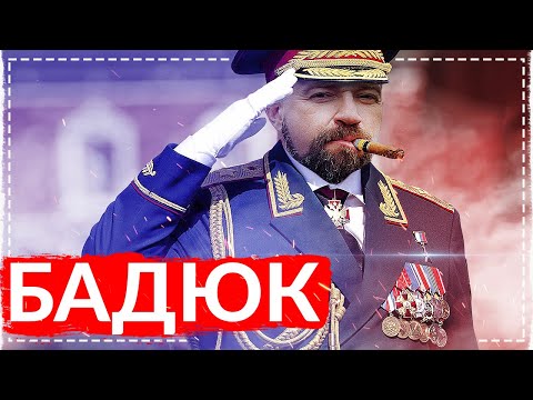 ОН ВАМ не БАДЮК и даже не ИНДЮК и даже не МАНДЮК | Мастер спорта по всем видам спорта Сергей Бадюк