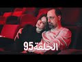 لتأتي الحياة كما تشاء مسلسل درامي تركي الحلقة 95 ترجمة عربية 