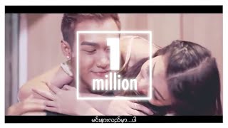 ရွှေထူး ft.နီနီခင်ဇော် - True Love ( MV)