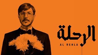 مسلسل الرحلة - حلقة 14 - ZeeAlwan