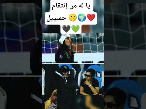 يا له من إنتقام جميييل  اكسبلور اقنباسات 