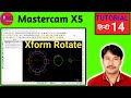 Xform rotate  mastercam x5 xform rotate  mastercam x5 me  rotate kese karna 