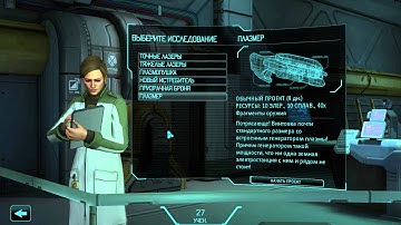 XCOM Enemy Unknown c VV Прохождение 16  Запуск спутника повторно