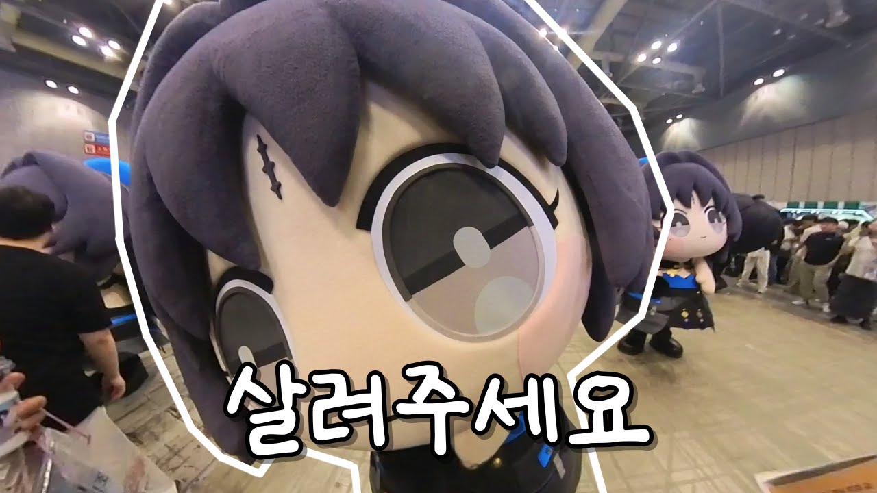 고3 지방러의 띵조 페스티벌 방문기