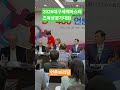 2026대구세계마스터즈육상경기대회 D-400 언론브리핑 202507 15 #다경뉴스 #다경뉴스tv #대구시