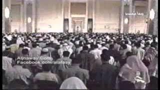 مشاري العفاسي 1422 المسجد الكبير سورة الفاتحة و الكافرون 1