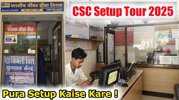 CSC Setup Tour 2025 | How to Open a CSC Center Step-by-Step Guide #csc #digitalindia #vleiq