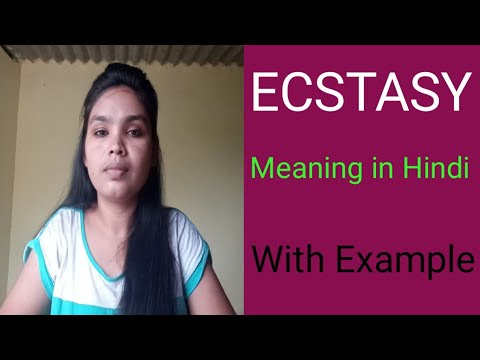 Hindi meaning of ecstasy / Ecstasy ka kya matlab hota hai | Example of ...
