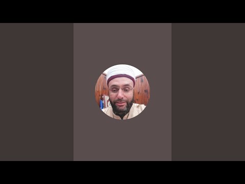 قناة الشيخ أحمد الفريخة Est En Direct حصة تحصين النفس المسائية ليوم الاثنين