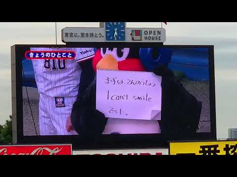 S-C 5回戦 つば九郎 きょうのひとこと (Apr 28, 2019)