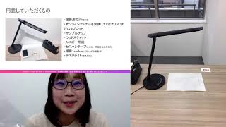 【本番】iPhoneで綺麗なサンプルチップを撮影するコツ