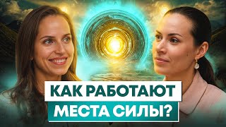 видео: Инструменты, чтобы жить в ясности. Екатерина Арея картинка: Инструменты, чтобы жить в ясности. Екатерина Арея