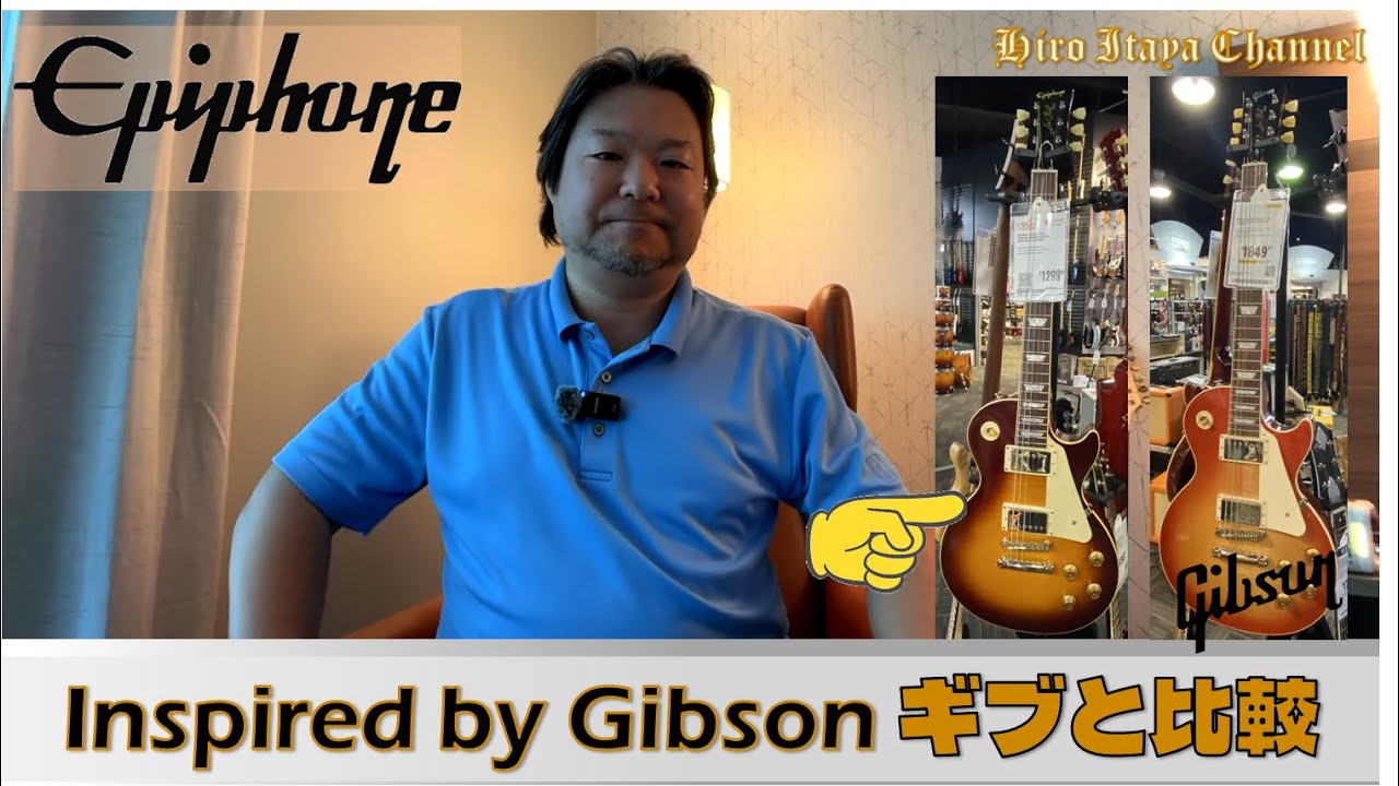 My thoughts on Epiphone Inspired by Gibson – after trying it out