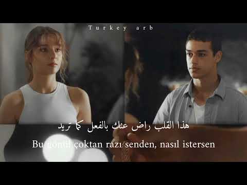 اغنية مسلسل الياقه المغبره الحلقه 3 مترجمه للعربيه Zeynep Bastik Canımsın Sen 