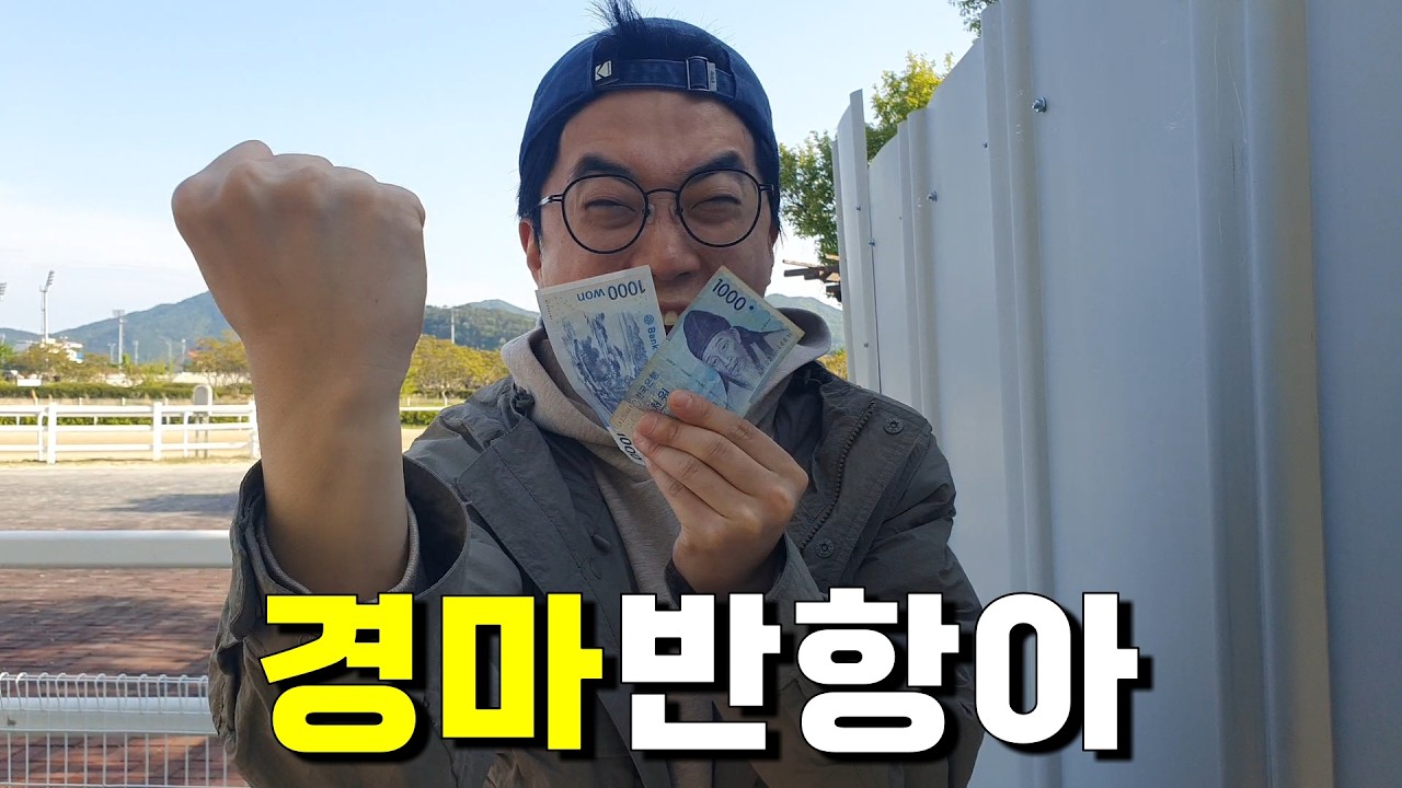 당하고 또 당했다! 오늘은 속지 말자! 