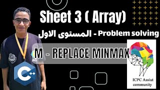 70 - M - Replace MinMax (Array Problem Solving Sheet) Wealth