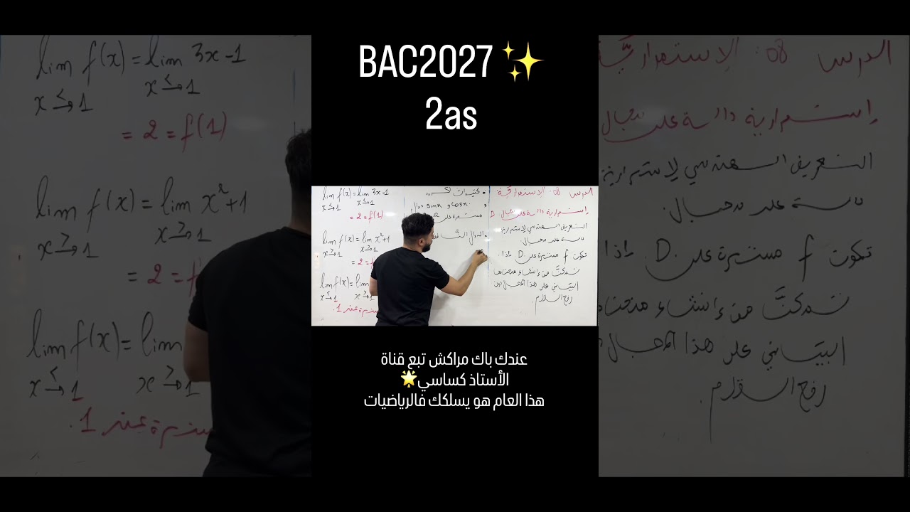 ثورة على اليوتوب هذا العام 🔥