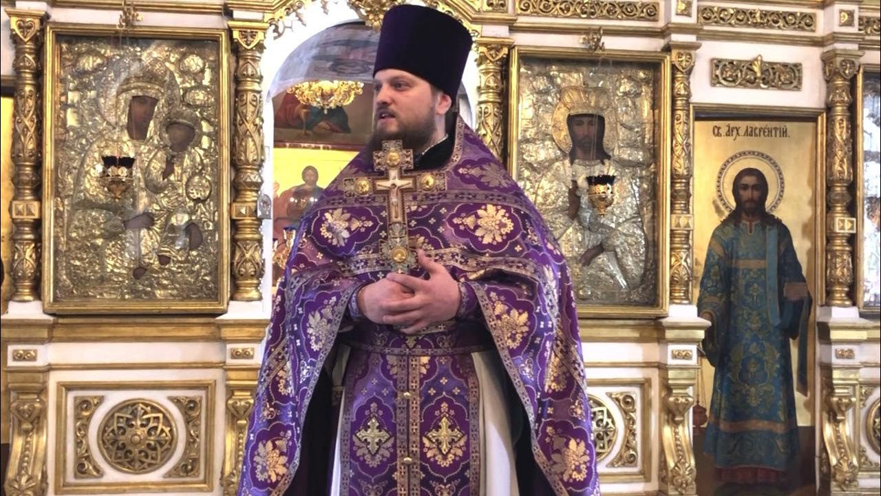 Литургия 23 февраля