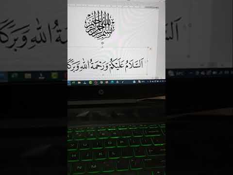 How to Write Assalamualaikum wr wb in Arabic in Microsoft Word by Channel Zahby