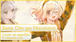 If That Sound Rings Out