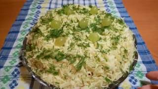 Салат из курицы с сыром к праздничному столу Салат из курицы с сыром к праздничному столу