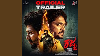 Tulunada Mann - Likit Prasad Shetty