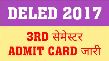 DELED 2017 3rd SEMESTER EXAM ADMIT CARD ISSUED