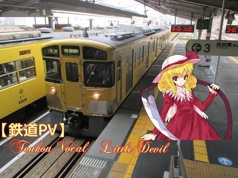 【鉄道PV】 Touhou Vocal ～DICE～