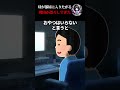 深夜母が部屋のドアをノックしてきた→でも実際は家に1人で... #2ch