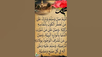 قرآن كريم بصوت عبد الرحمن سديسي#اكسبلور #quoran#