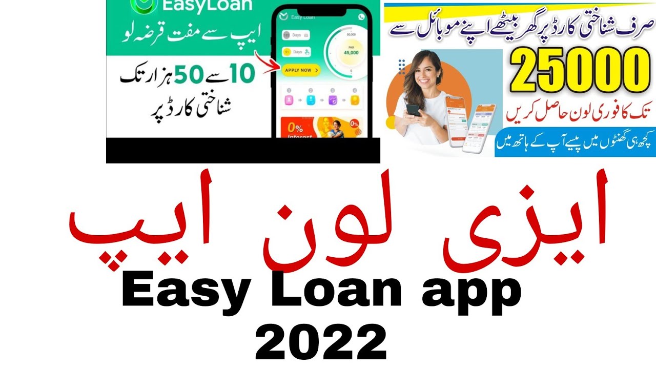 Easy Cash Loan App YouTube Easy Cash Loan App YouTube