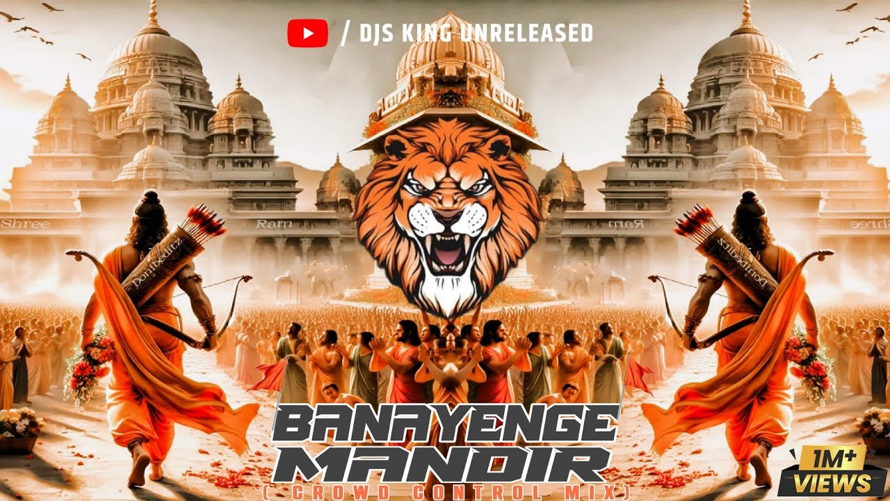 Banayenge Mandir  Crowd Control Mix  Mk  Ra Remix  22 Jan Special  DJS KING UNRELEASED