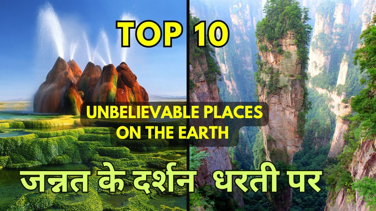 Unbelievable Places That Are Hard To Believe Really Exist Most unbelievable-places-that-are-hard-to-believe-really-exist-most