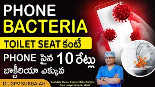 Phone bacteria - What health problems this can pose ? | Health video telugu | Dr GPV Subbaiah