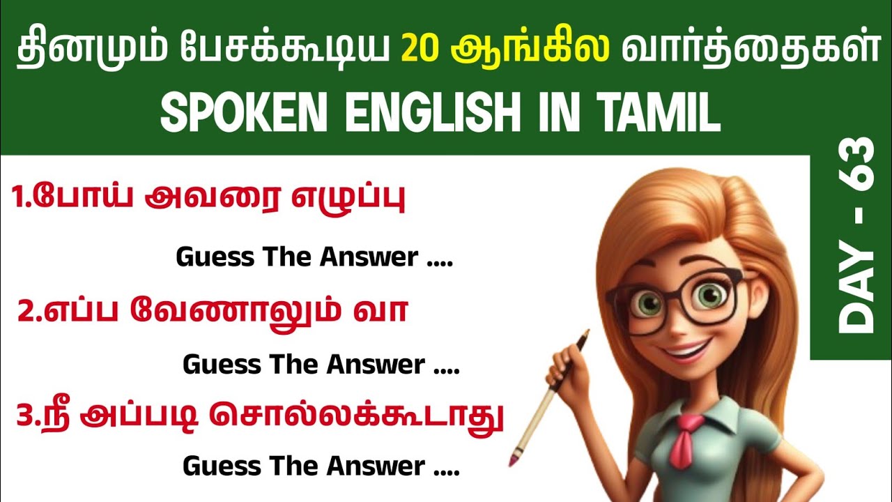 DAY - 63 | 20 Spoken English Sentences in Tamil | English Nanba | Learn ...