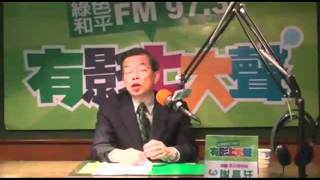 20110517有影上大聲-長仔限時批第一百二十八集-2