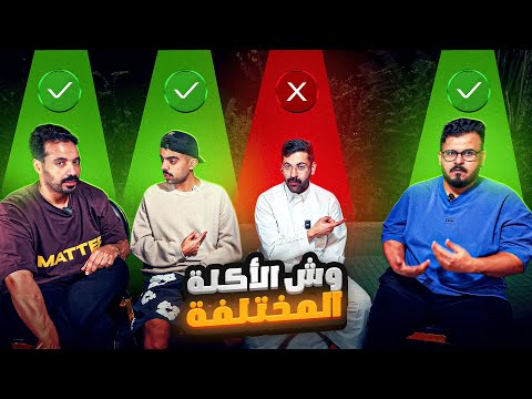 مين برا السالفة مشروبات مع اعضاء R8 🤣🔥( اغرب امبوستر😂)