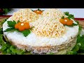 ПОТРЯСАЮЩЕ ВКУСНЫЙ ПРАЗДНИЧНЫЙ САЛАТ / ОЧЕНЬ ВКУСНО БЫСТРО И ЛЕГКО.