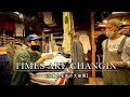 【Vlog】古着の名店に春物探しに行ったら、まさかの爆買い【 Times are Changin'】