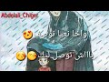 Status Whatsapp Rap Muslim Mama مسلم ماما 