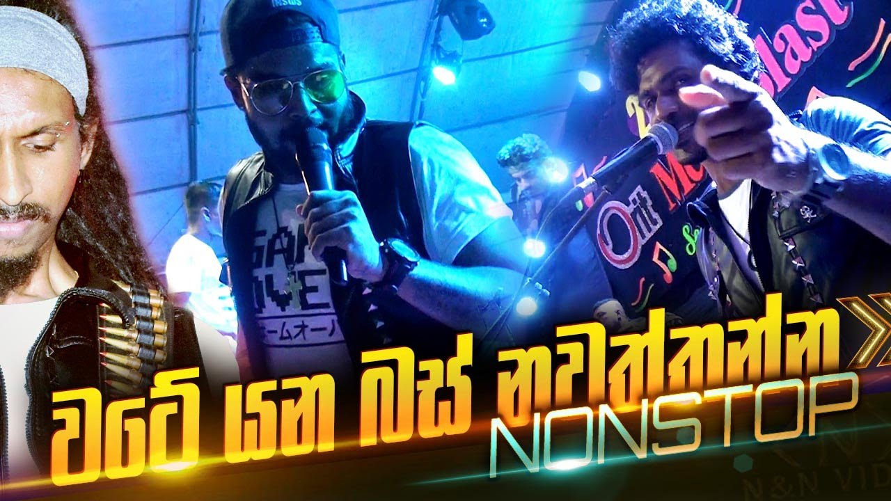 ලංකාවම කළඹපු සින්දු ටිකේ අලුත්ම එක Polgahawela Horizon Bus Nonstop