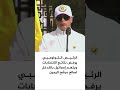 الرئيس الكولومبي يرفض نتائج الانتخابات ويتهم إسرائيل بالتدخل لصالح مرشح اليمين