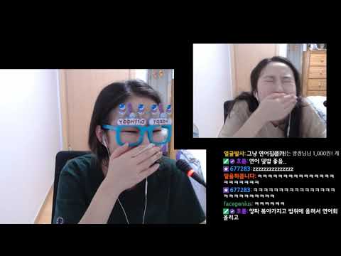 술먹어서 텐션 낮아지고 웃음 안 나온다길래 웃겨 드렸습니다