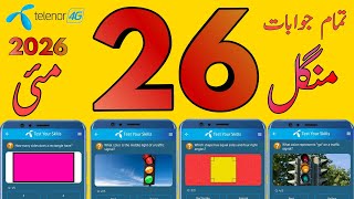 26 May 2026 Questions and Answers | My Telenor Today Questions | Telenor Questions Today