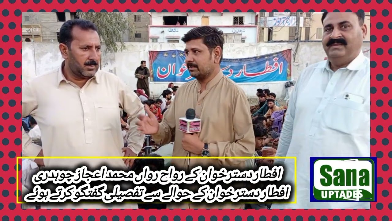 Conversation with the team of the Iftar table set up at the New Quaid-e-Azam Truck Stand