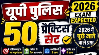 up police pyq practice set 25