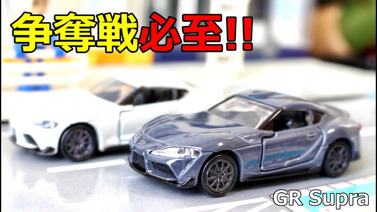 完成度抜群！！さすがGR！！【tomica PREMIUM】トミカプレミアム