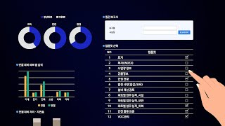 [기업인포그래픽] 현대엔지니어링 GePMS 시안용